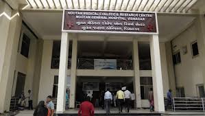 Central Medical Library