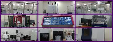 Central Instrumentation Facility (CIF)