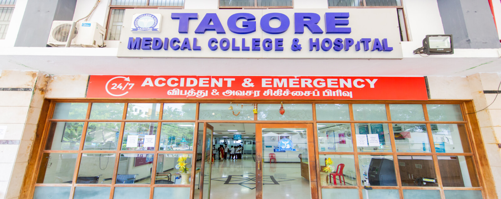 Tagore Medical College and Hospital, Rathinamangalam, Chennai