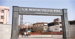 Sarojini Naidu Medical College, Agra
