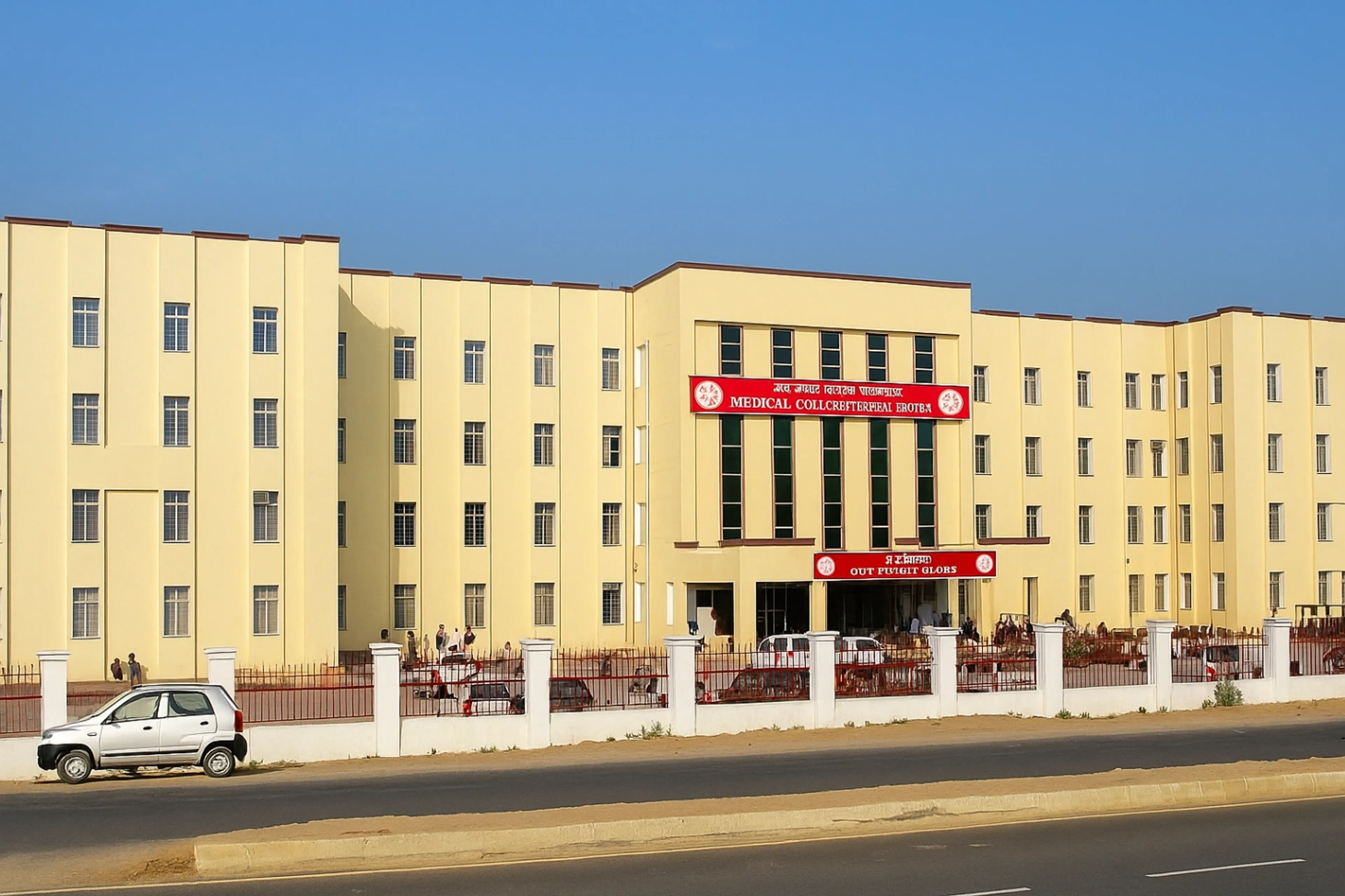 30-Acre Pollution-Free Green Campus — Bhojipura, Bareilly
