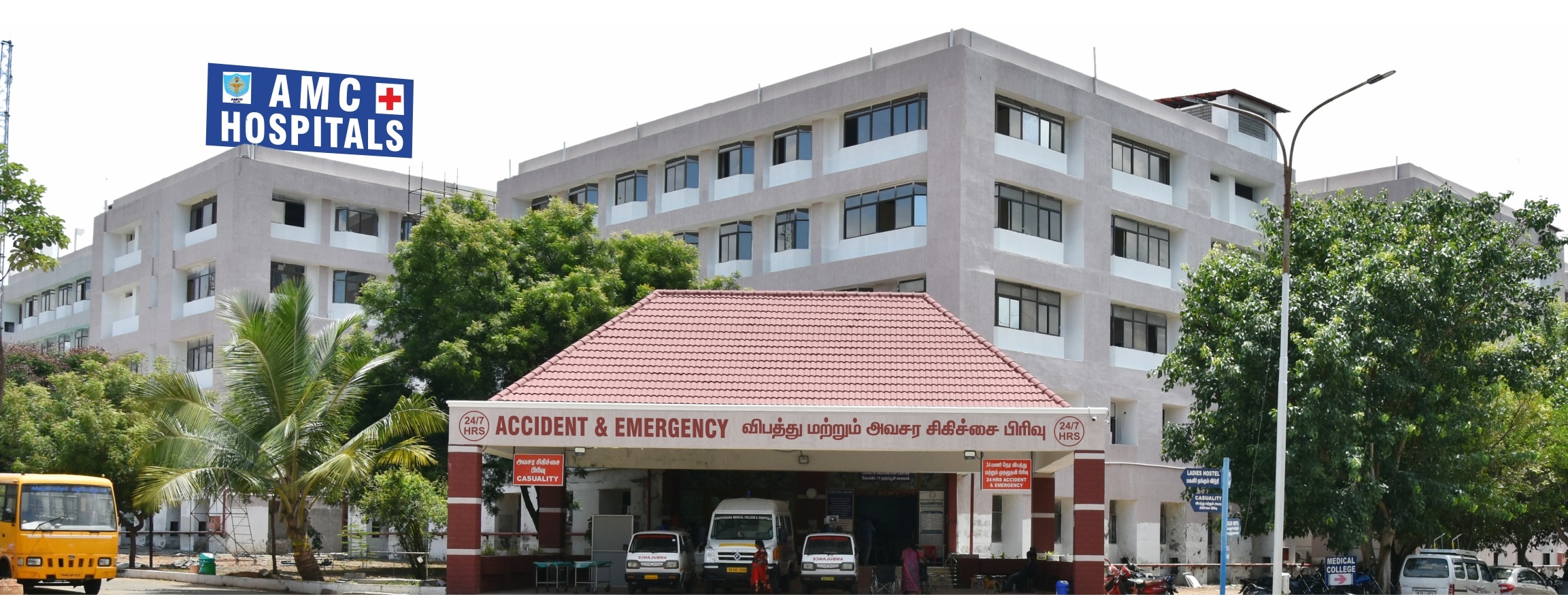 Annapoorna Medical College and Hospital, Salem