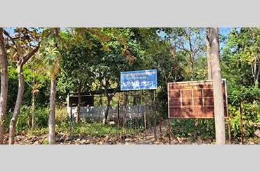 Campus