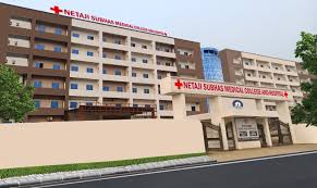 Netaji Subhas Medical College and Hospital, Adityapur, Jamshedpur
