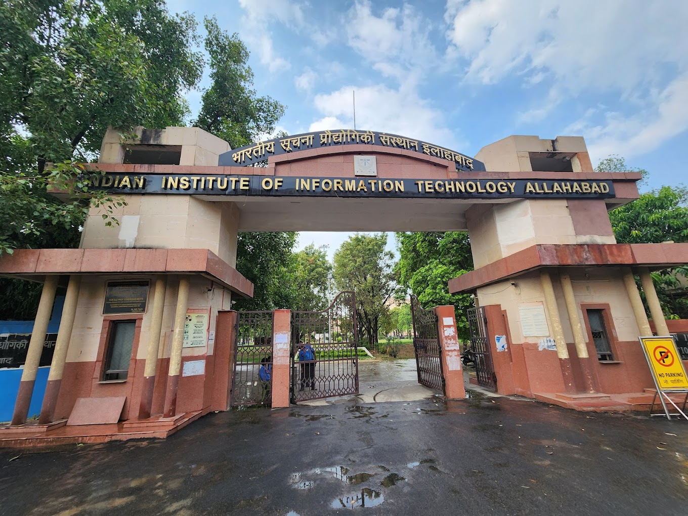Indian Institute of Information Technology, Allahabad (IIIT Allahabad)