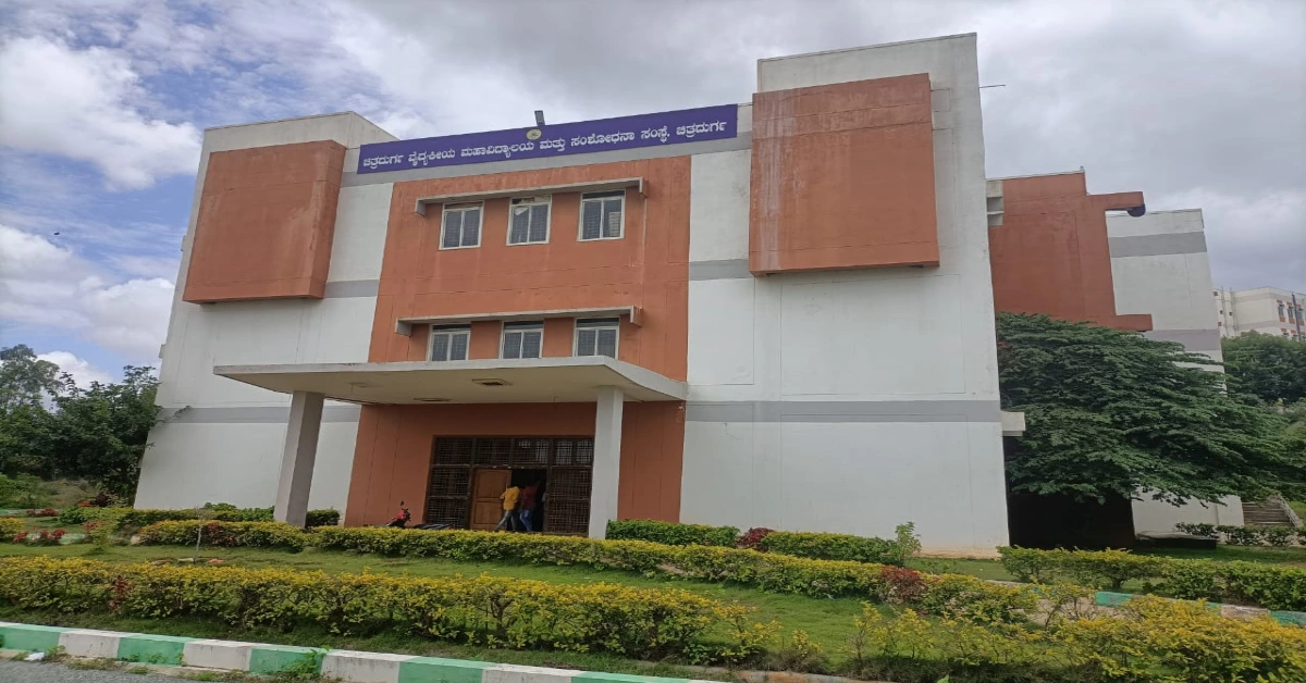 Teaching Hospital (Chitradurga District Hospital)