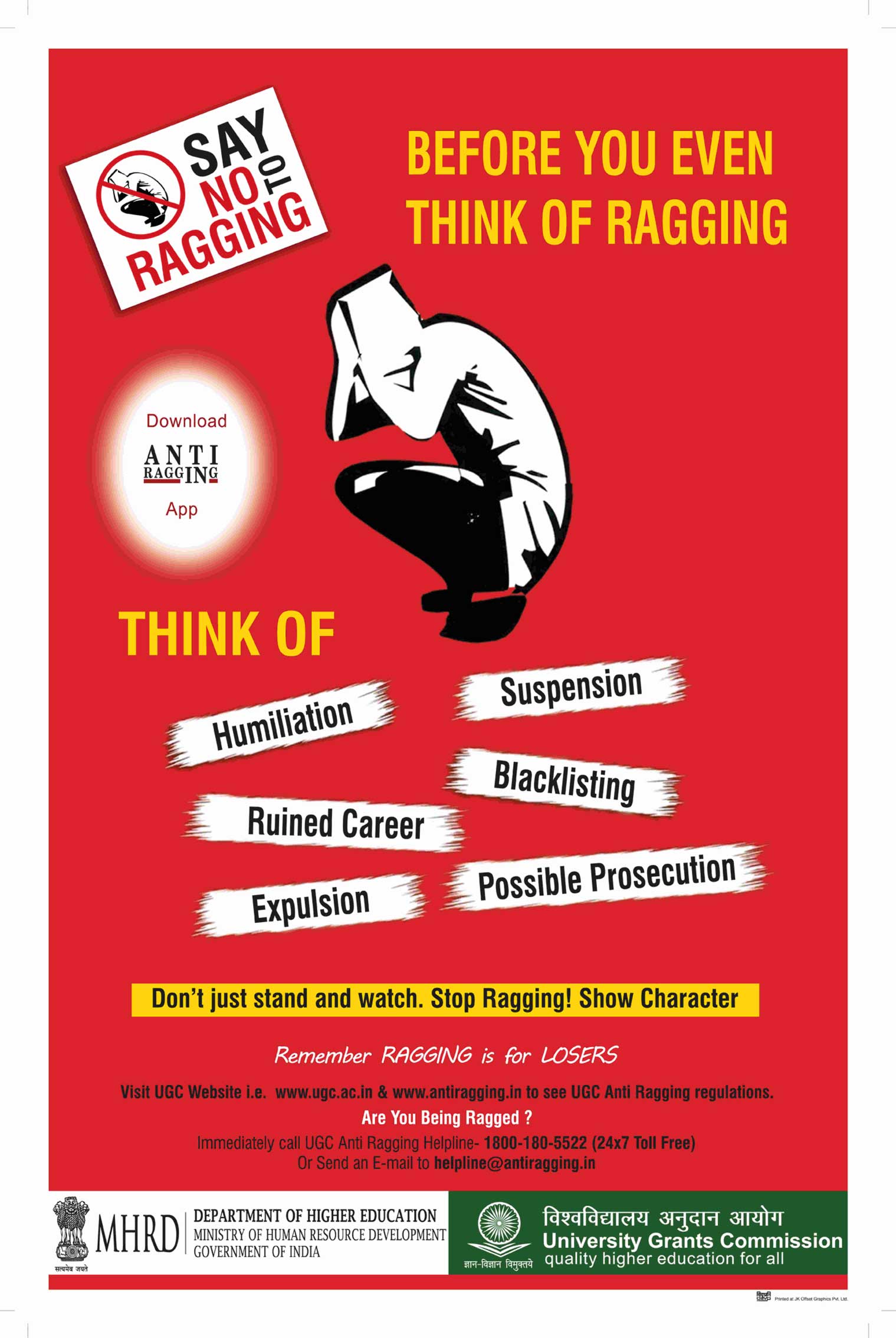Student Anti-Ragging Cell