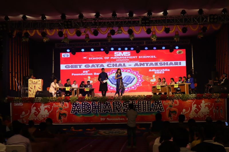 Auditorium