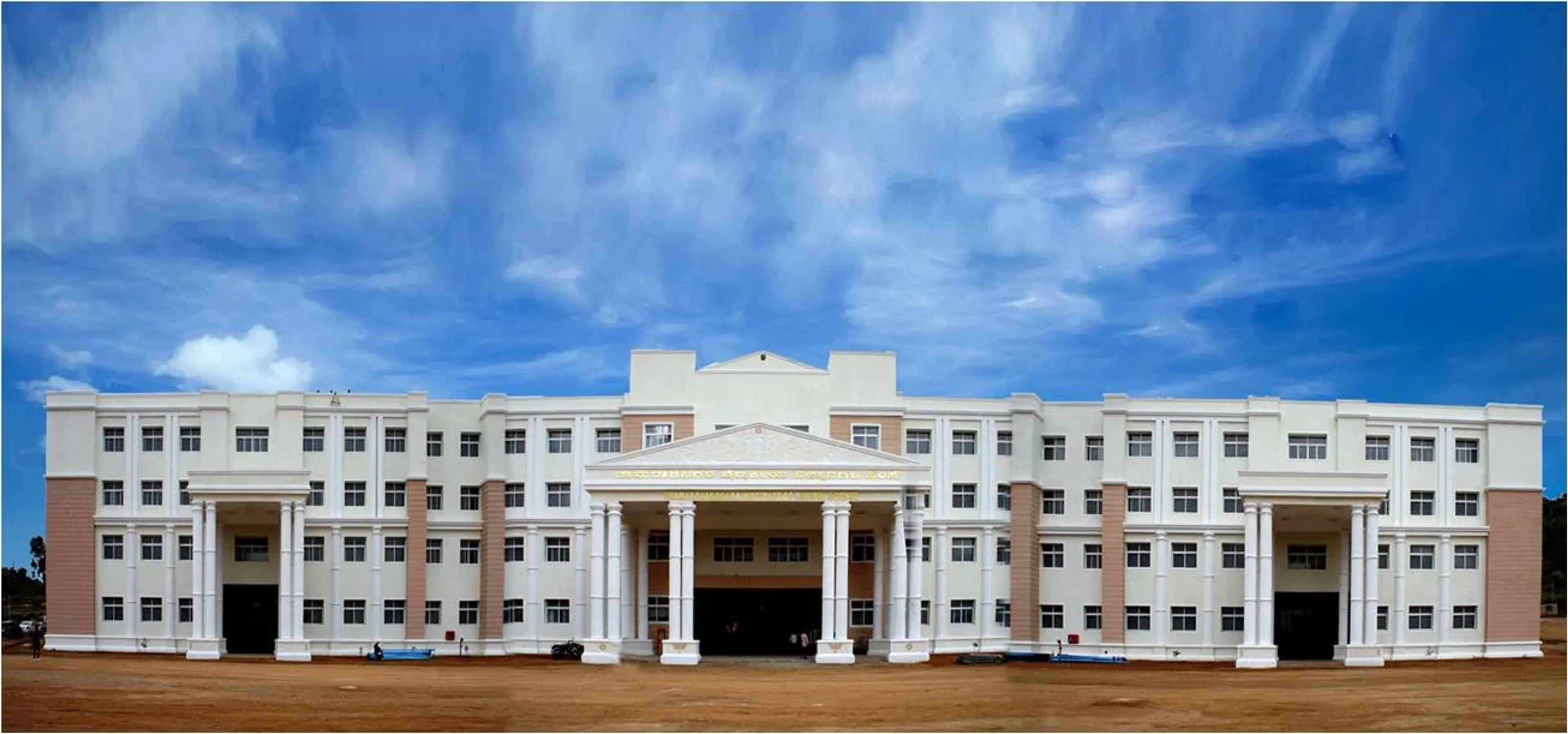 Campus