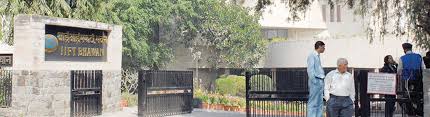 Indian Institute of Foreign Trade (IIFT) – Delhi