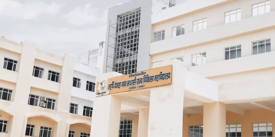 Maharshi Devraha Baba Autonomous State Medical College, Deoria
