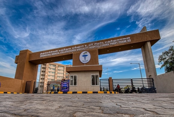 Government Tirunelveli Medical College and Hospital, Tirunelveli