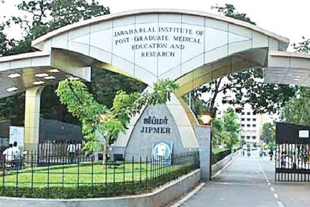 195-Acre Main Campus (Puducherry)