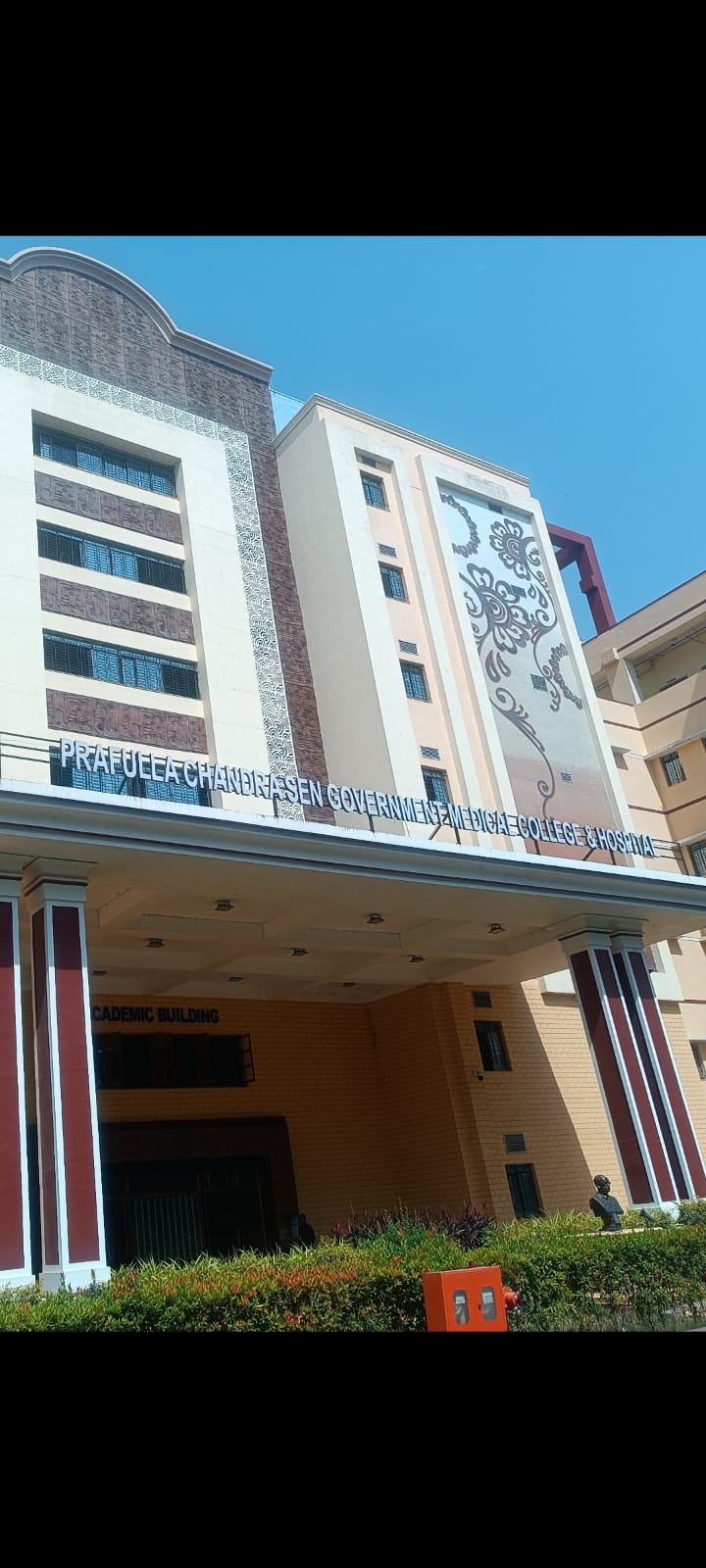 Prafulla Chandra Sen Government Medical College and Hospital, Arambagh