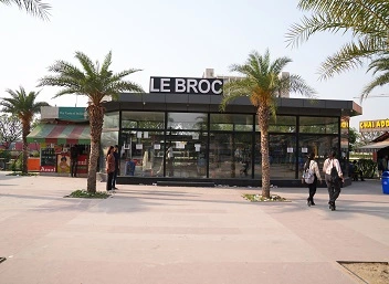 Cafeteria