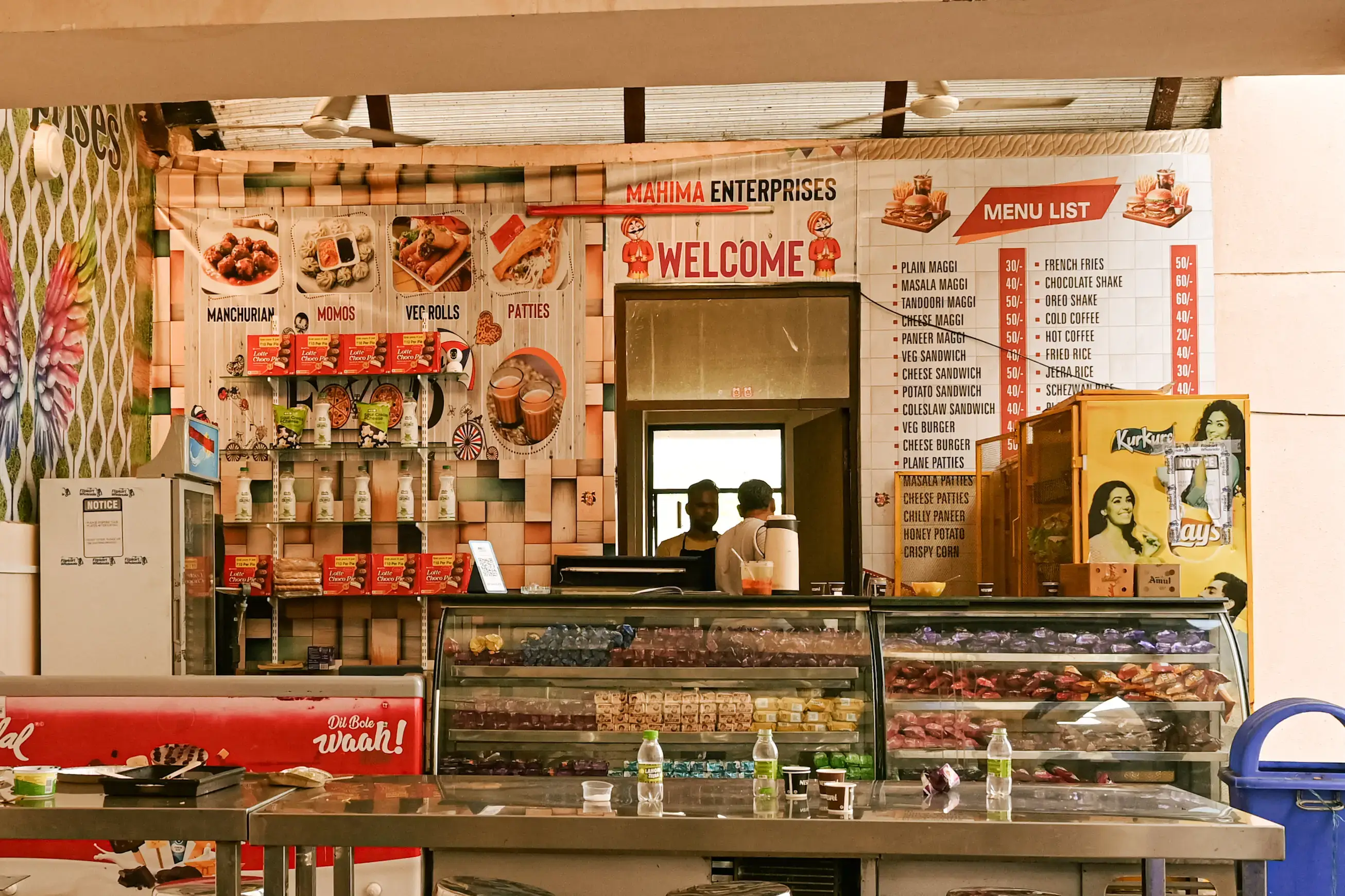 Canteen