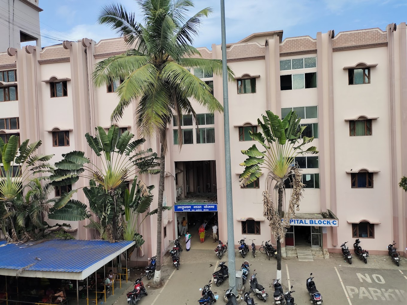 Health Facilities