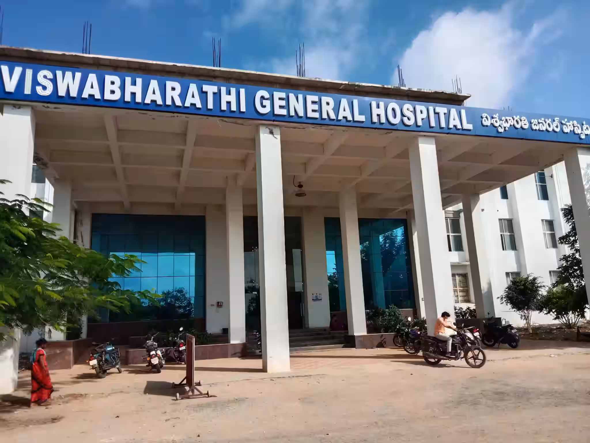 Viswabharathi General Hospital
