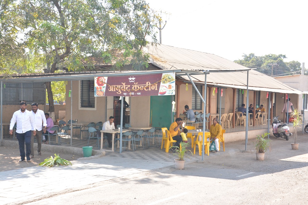 Shri Gangadhar Shastri Gune Ayurved Mahavidyalaya