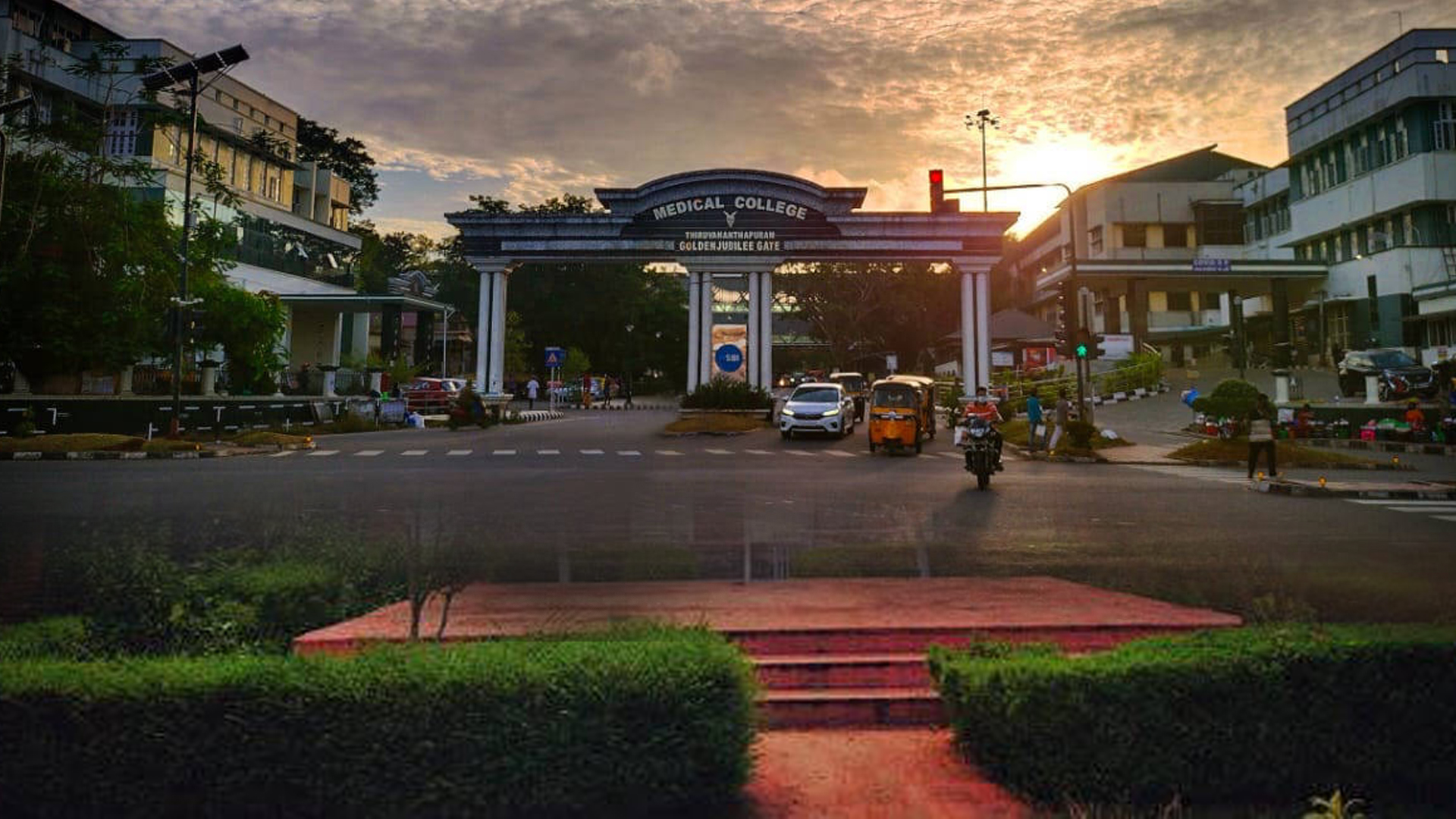 Government Medical College, Thiruvananthapuram