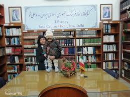 Central Library