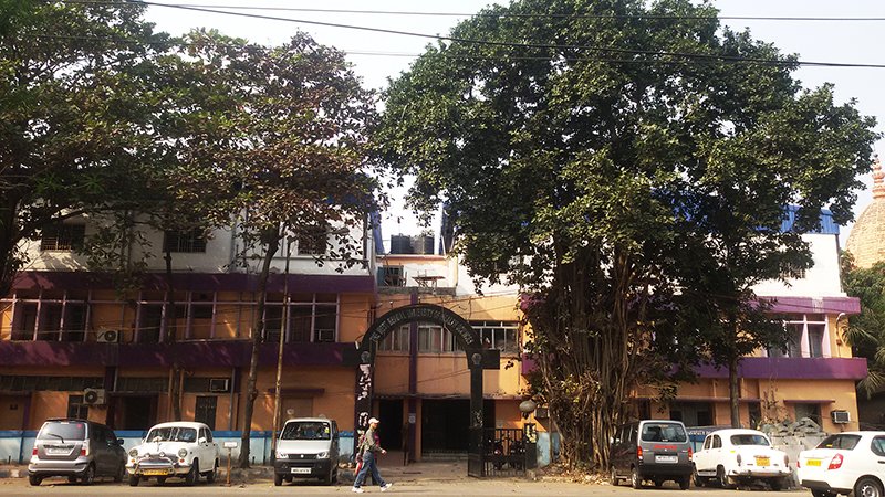 Diamond Harbour Government Medical College & Hospital, West Bengal