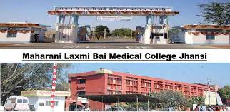 Maharani Laxmi Bai Medical College, Jhansi