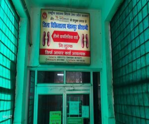 Pre-Clinical and Para-Clinical Laboratories