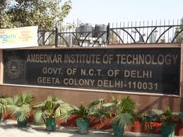 Ambedkar Institute of Advanced Communication Technologies & Research (AIACTR), New Delhi