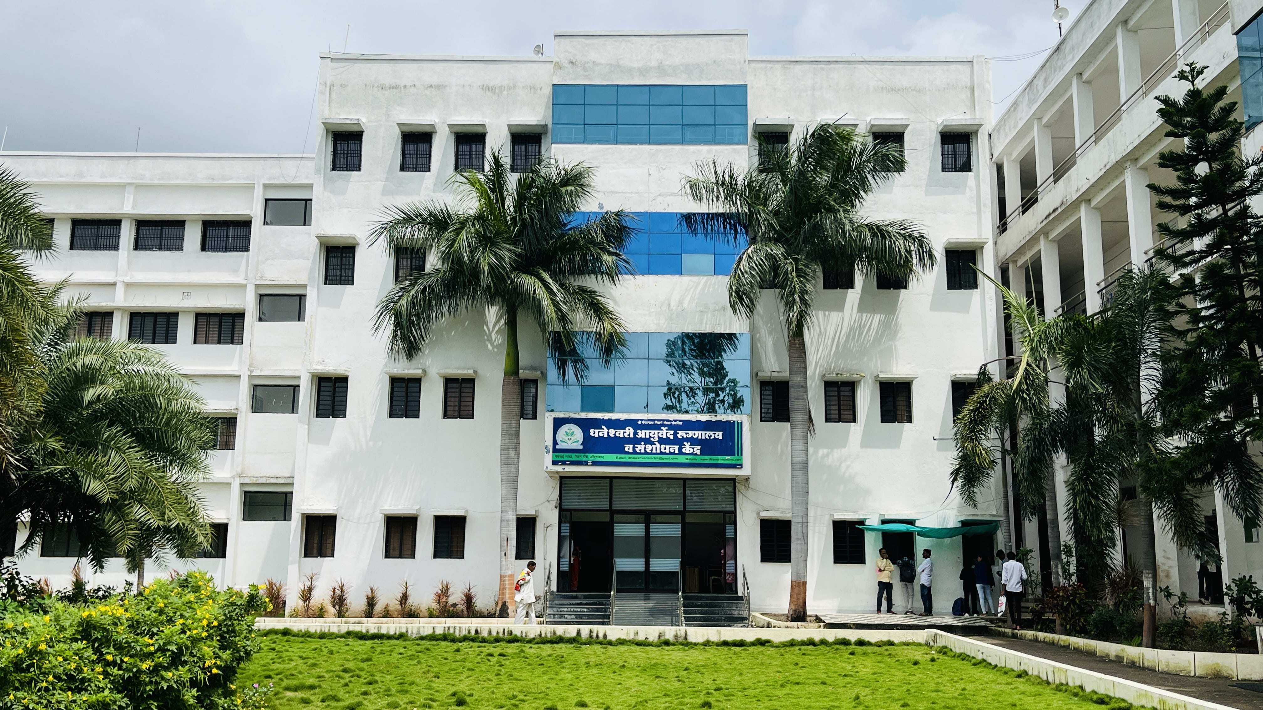 Dhaneshwari Ayurved College & Research Institute