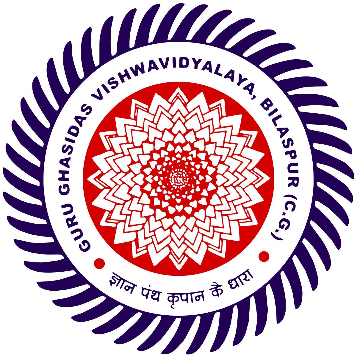 Guru Ghasidas Vishwavidyalaya, Bilaspur
