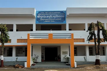 Shri Gurudeo Ayurved College, Gurukunj Ashram, Mozari