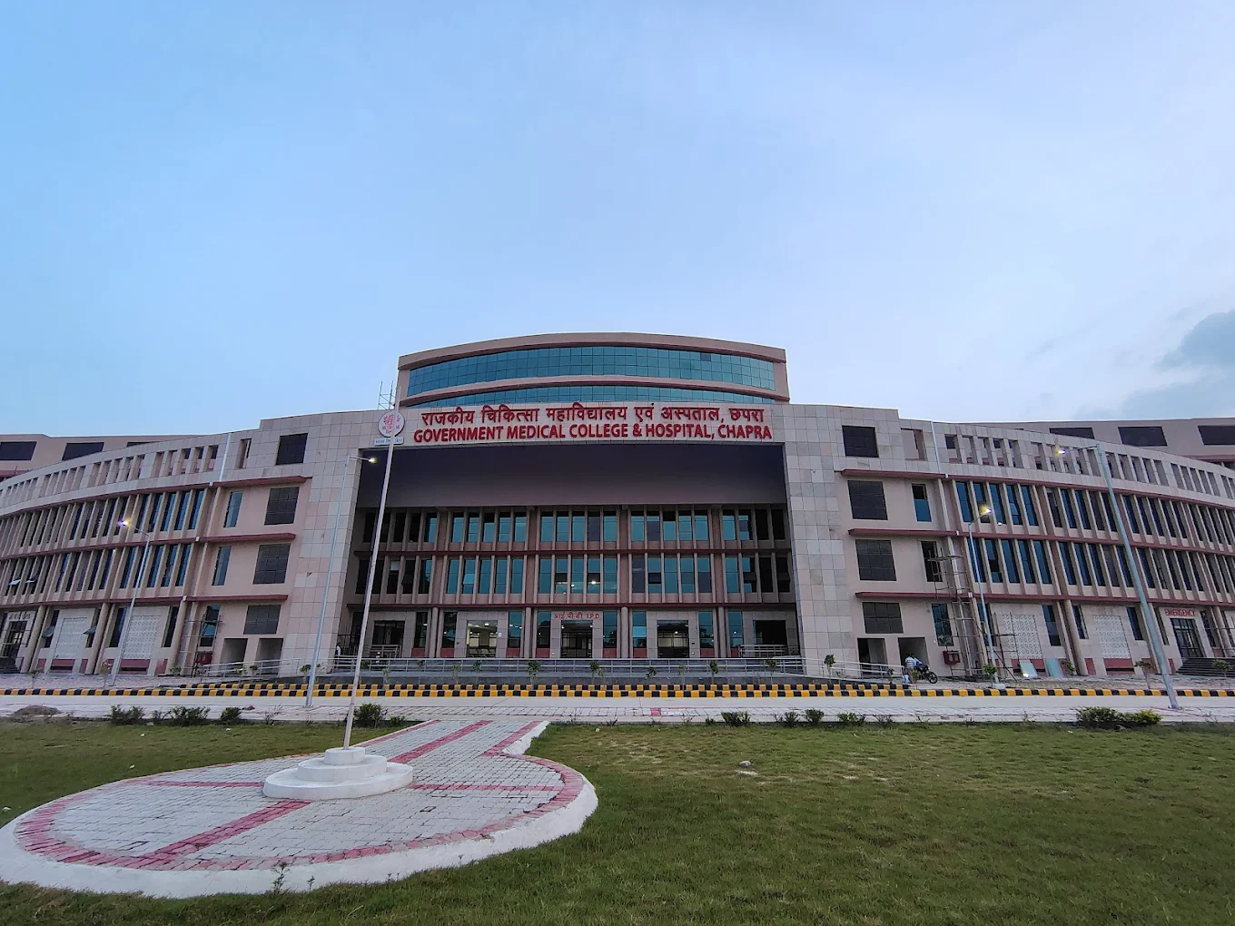 Government Medical College, Churachandpur