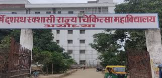 550-Bed Teaching Hospital (1,400+ OPD/day, 24x7)