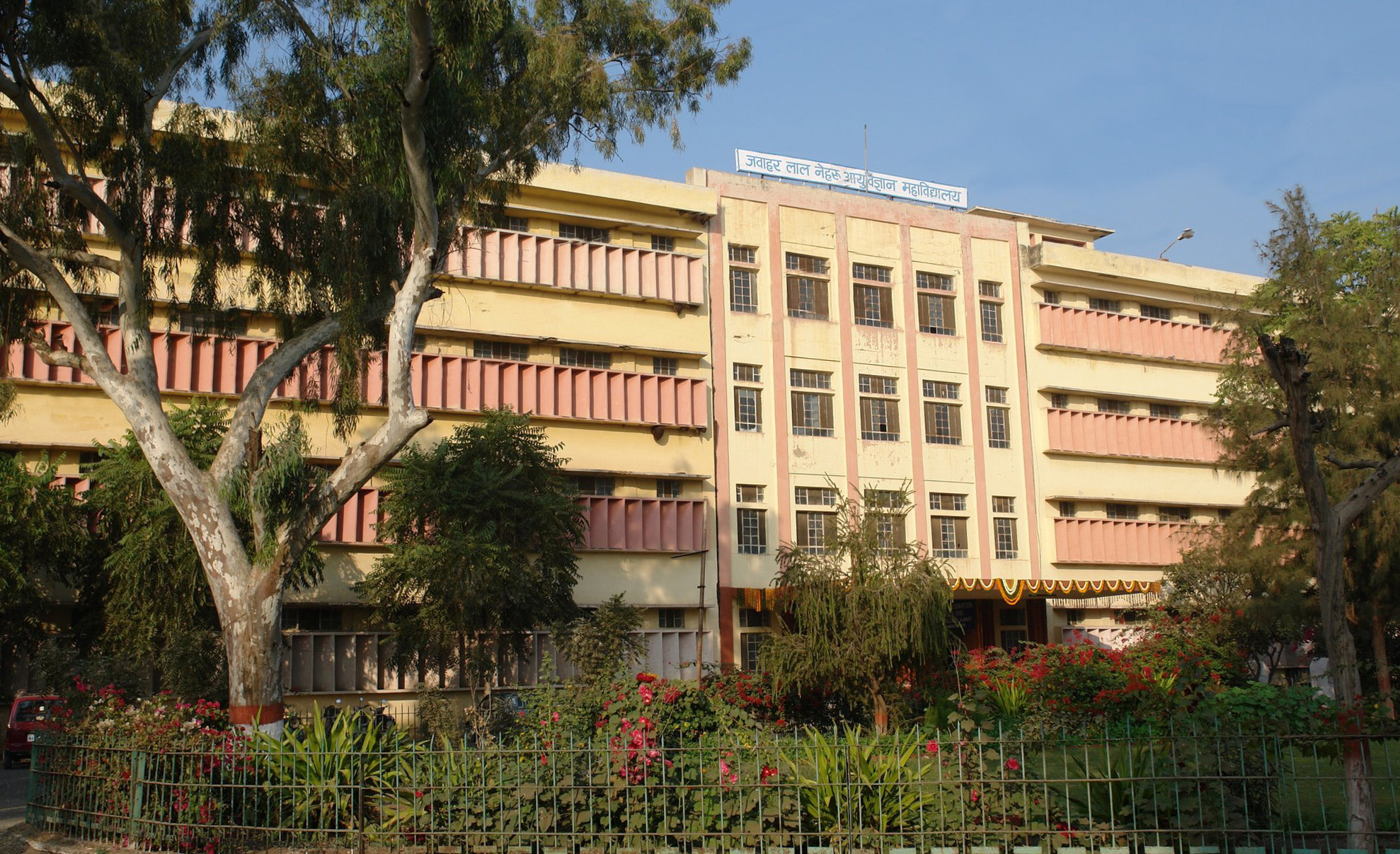 Attached Teaching Hospital