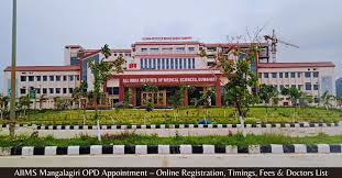 All India Institute of Medical Sciences(AIIMS), Mangalagiri, Vijayawada