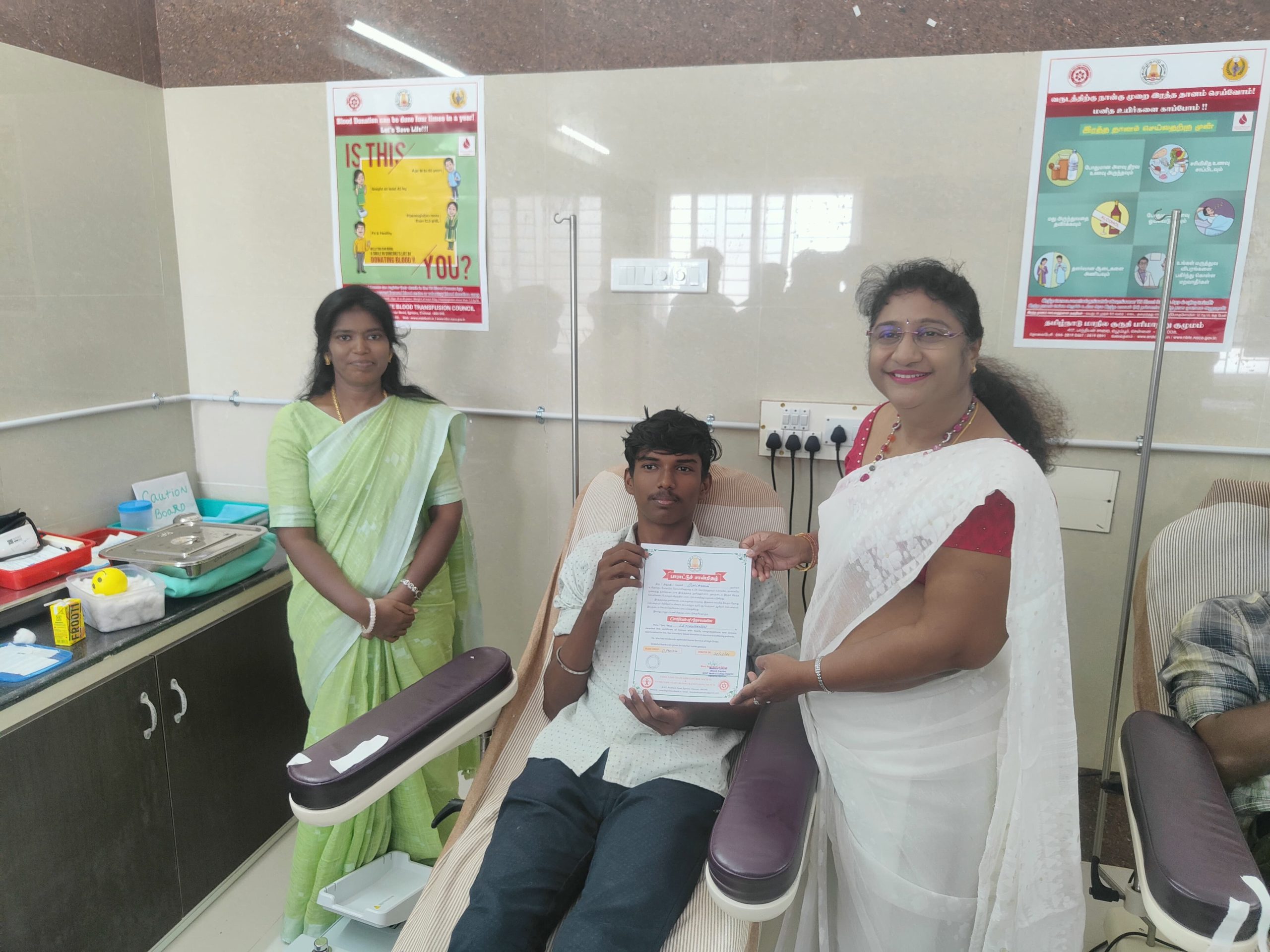 District Government Hospital, Ramanathapuram (Teaching Hospital)