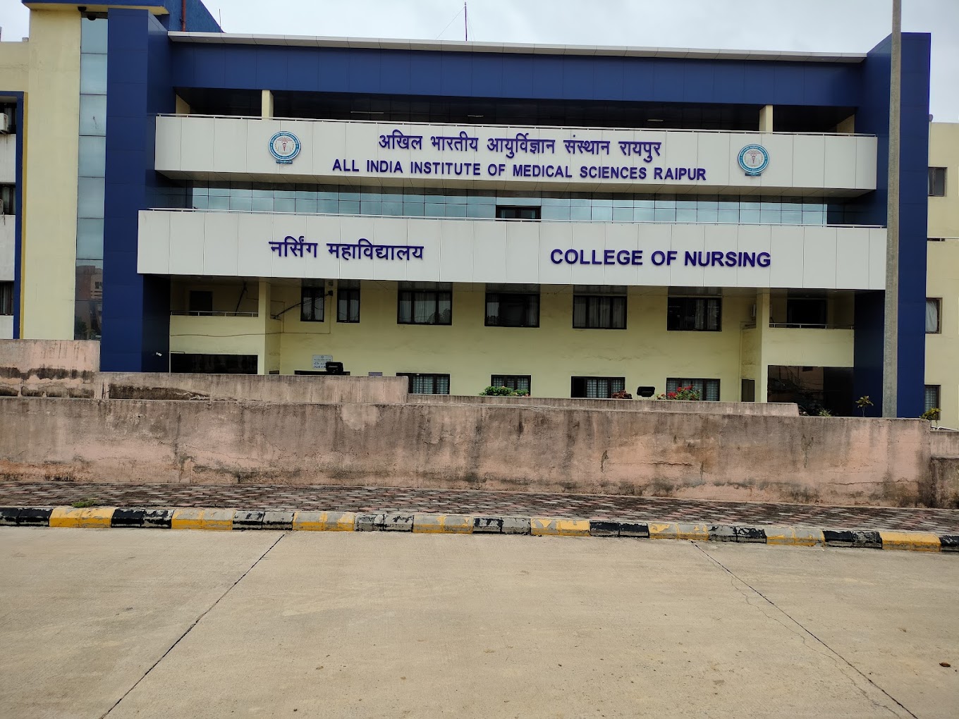 College of Nursing