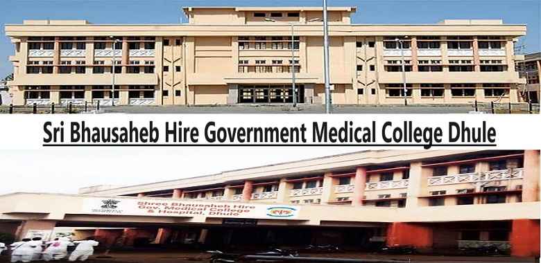 Shri Bhausaheb Hire Government Medical College & Hospital, Dhule