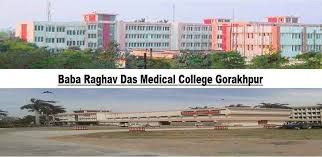 BRD Medical College, Gorakhpur