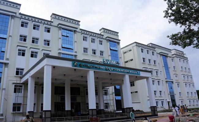 S V Medical College, Tirupati