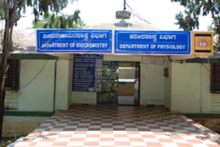 Departmental Museums