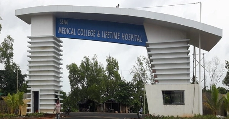 Government Medical College, Sindhudurg