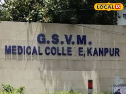 GSVM Medical College, Kanpur