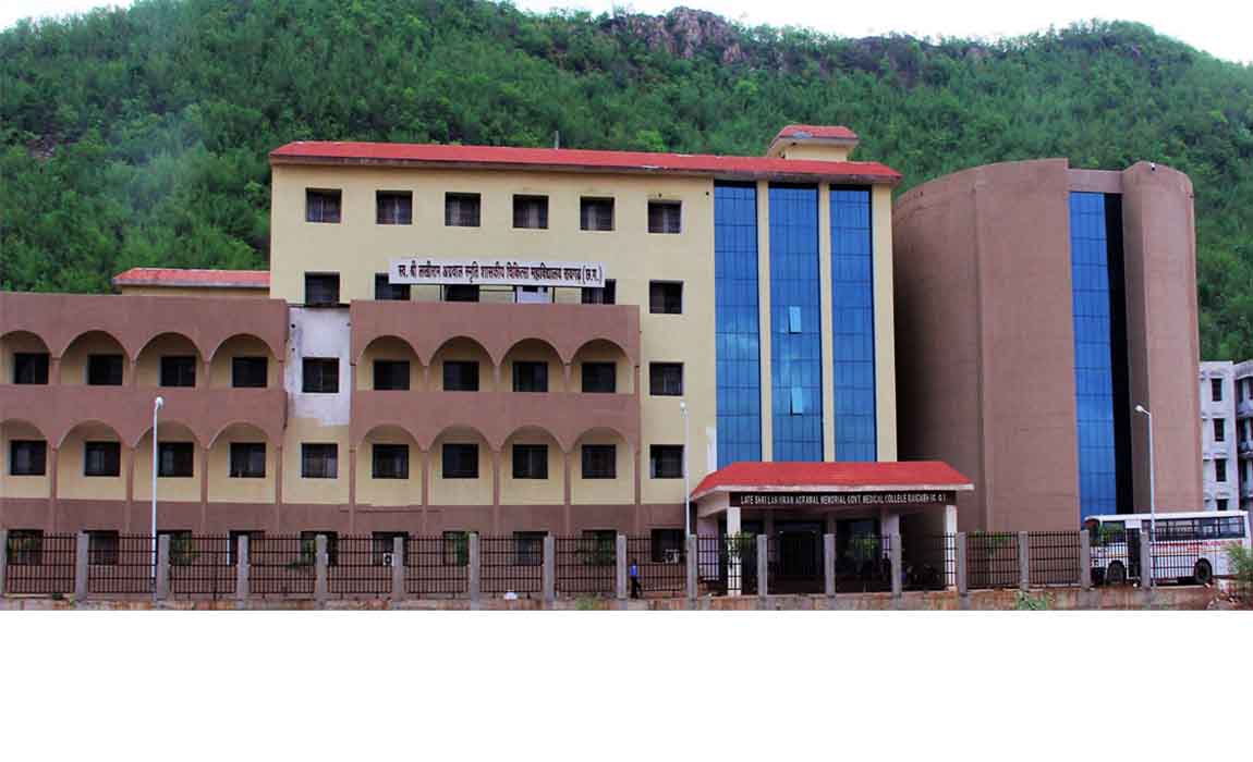 Late Shri Lakhi Ram Agrawal Memorial Govt. Medical College, Raigarh