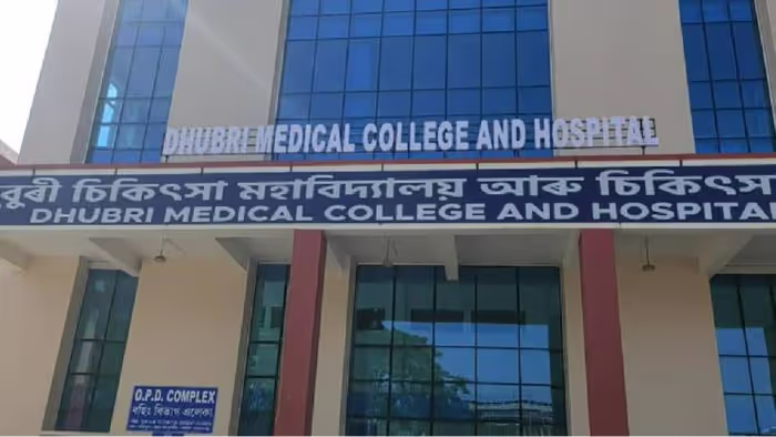 DMCH Teaching Hospital