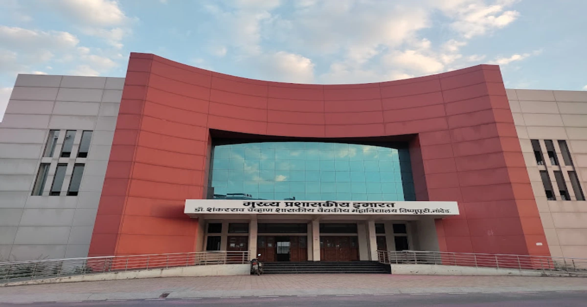 Dr. Shankarrao Chavan Government Medical College, Nanded