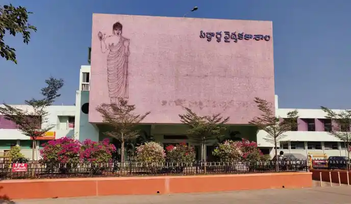 Government Siddhartha Medical College, Vijayawada