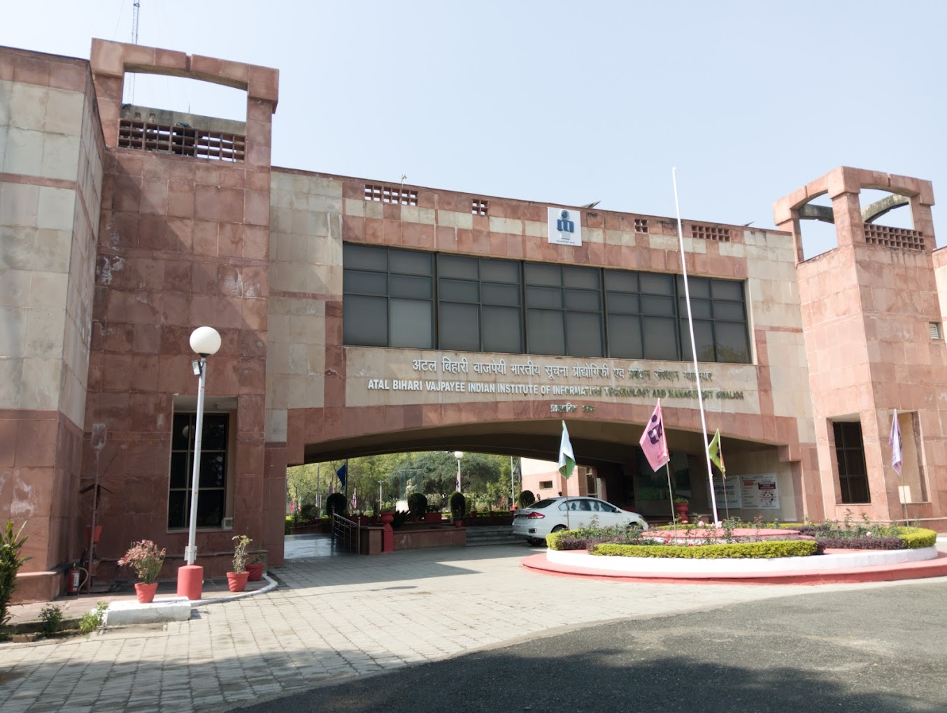 Atal Bihari Vajpayee – Indian Institute of Information Technology and Management (ABV-IIITM), Gwalior