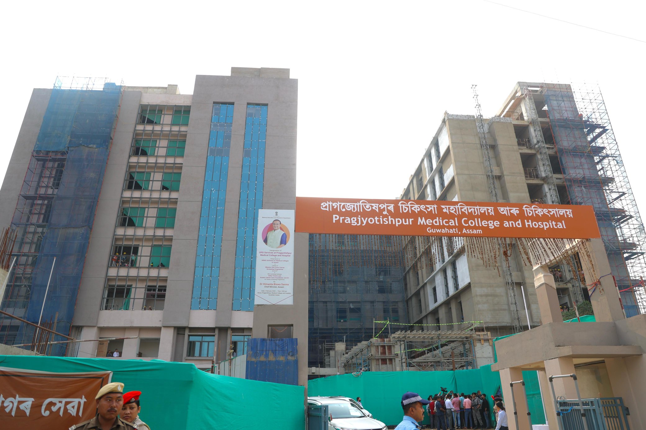 Campus